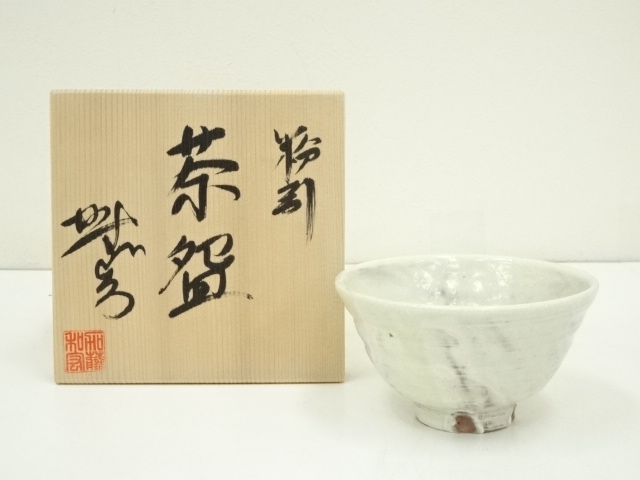 JAPANESE TEA CEREMONY / TEA BOWL KOHIKI CHAWAN / ARTISAN WORK 